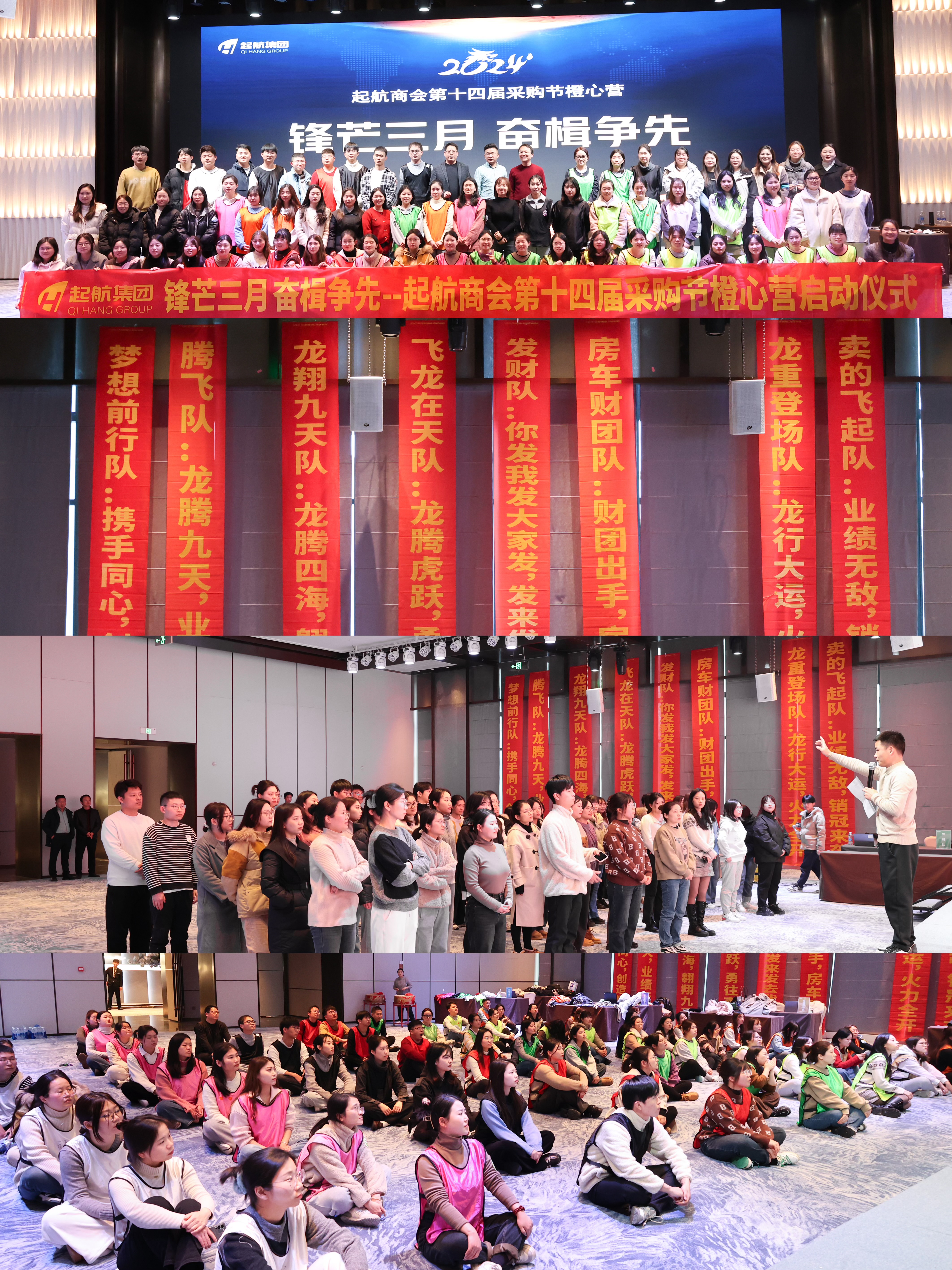 Cerimonia di lancio del 14&deg; Festival degli appalti del campo di Chengxin