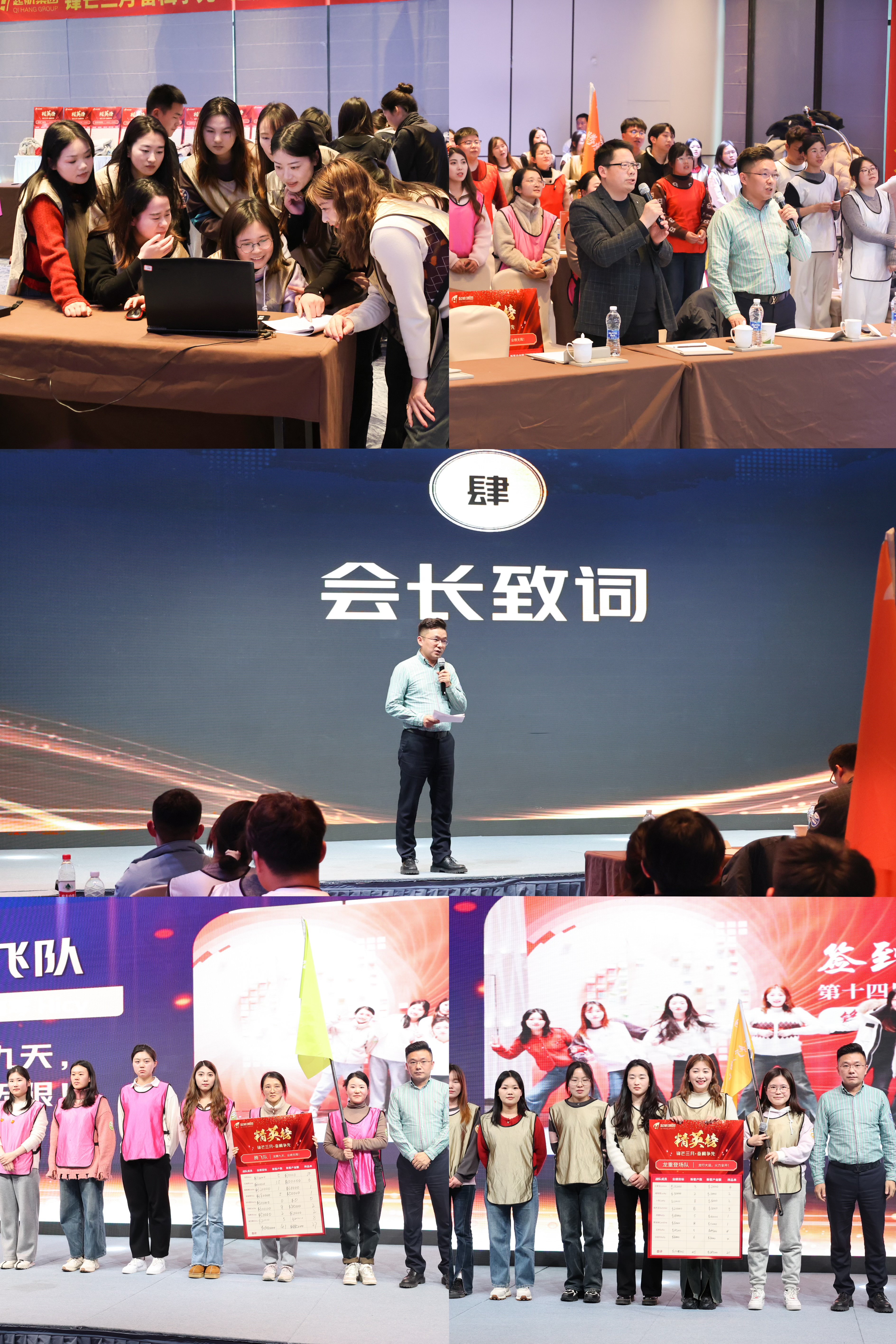 Cerimonia di lancio del 14&deg; Festival degli appalti del campo di Chengxin