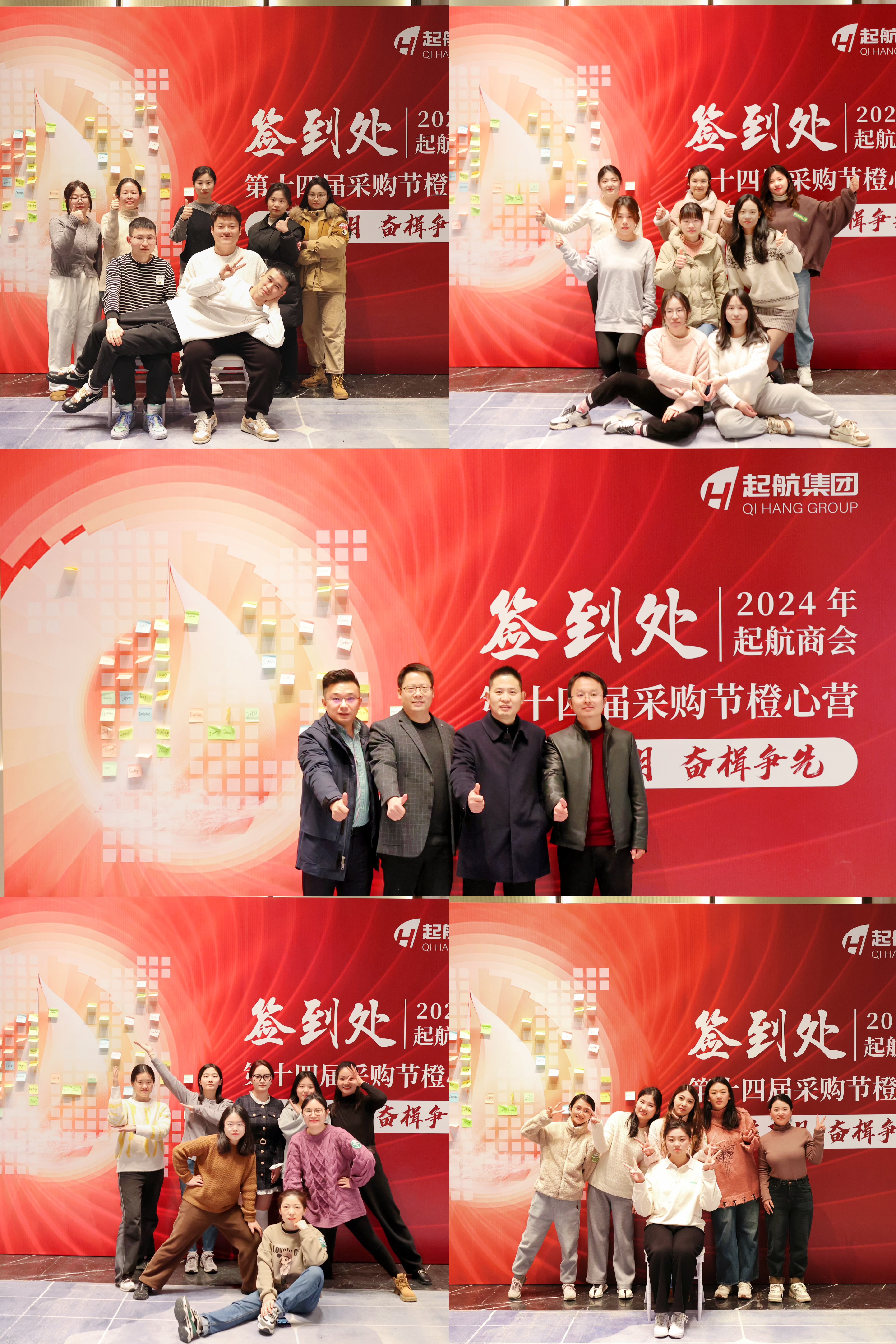 Cerimonia di lancio del 14&deg; Festival degli appalti del campo di Chengxin